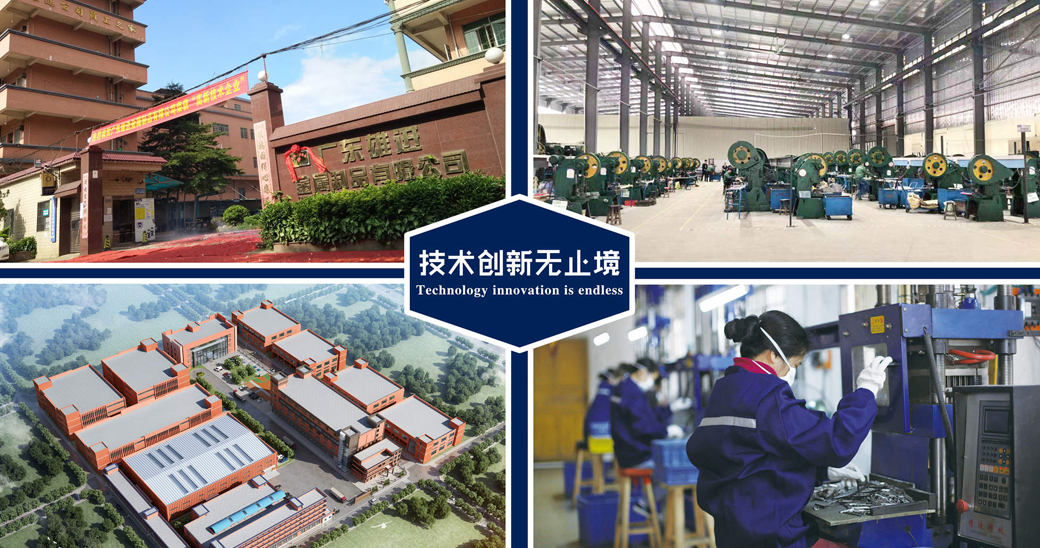 戰略升級 共探發展